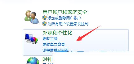 win7桌面旋转了90度怎么恢复? win7屏幕旋转90度还原技巧 win7桌面旋转了90度怎么恢复? win7屏幕旋转90度还原技巧